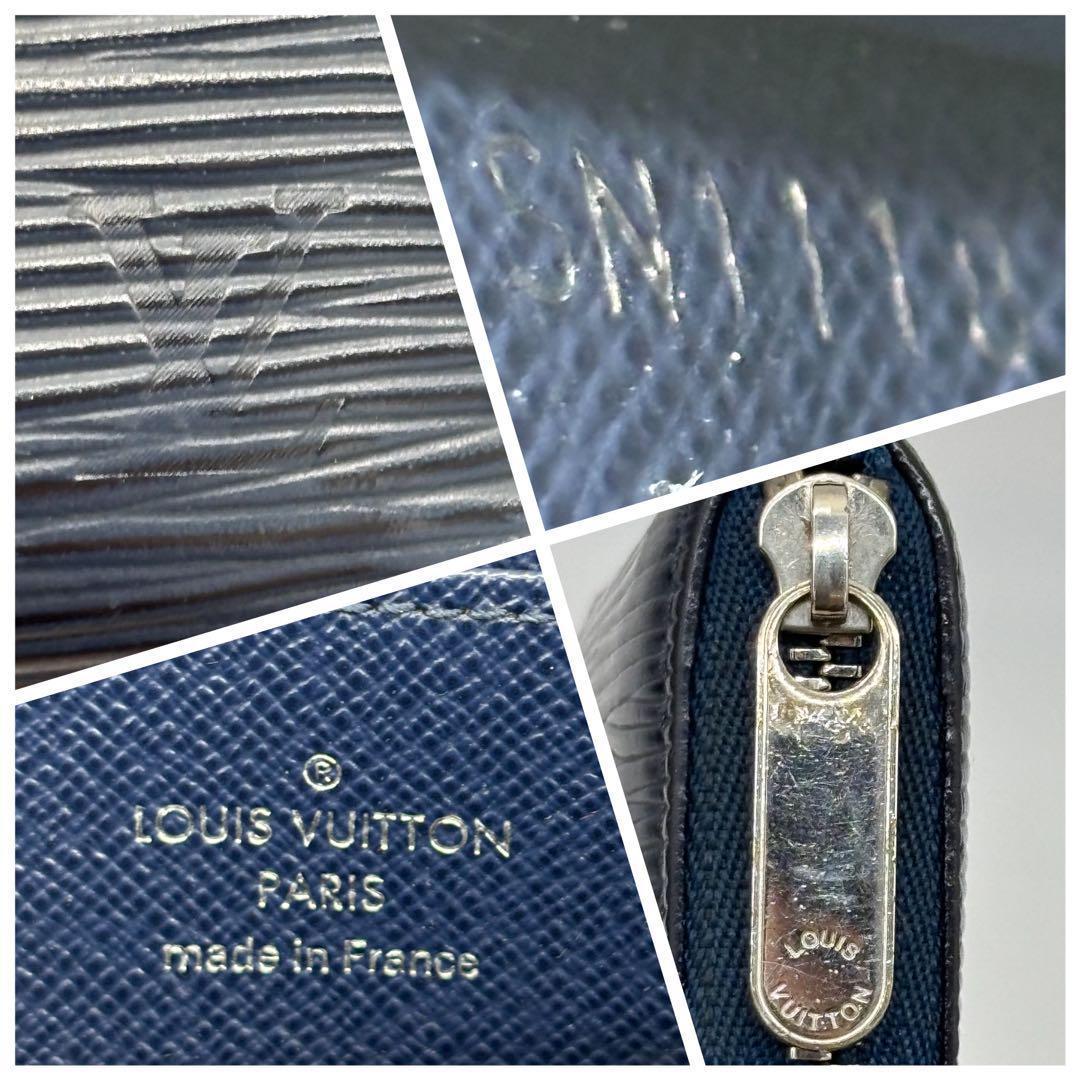 ✨極美品✨ルイヴィトン　エピ　アンディゴブルー　ジッピーパース