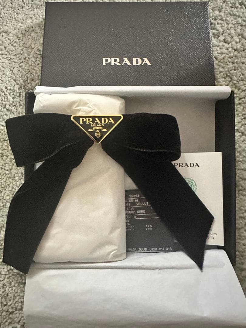 プラダ トライアングル　ベルベット リボン バレッタ　prada