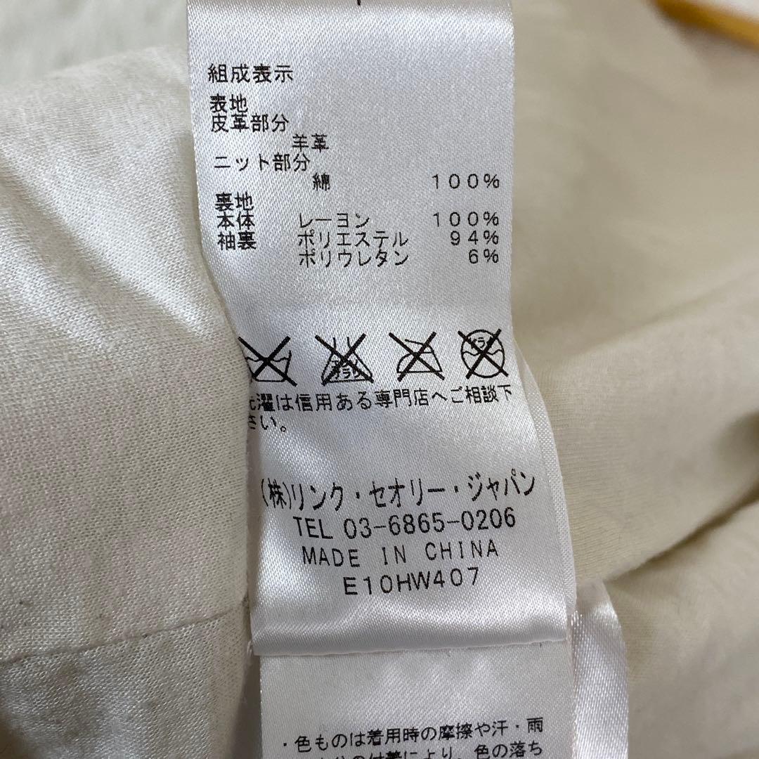 『HELMUT LANG』 (P) 切り替え スウェット レザー パーカー