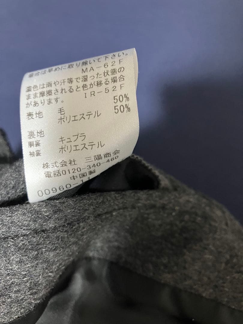 チェスターコート BLACK LABEL CRESTBRIDGE