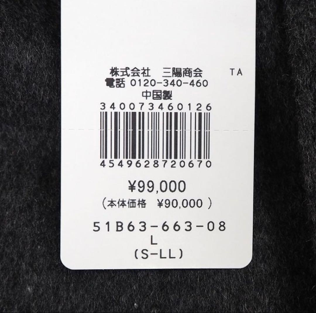 チェスターコート BLACK LABEL CRESTBRIDGE