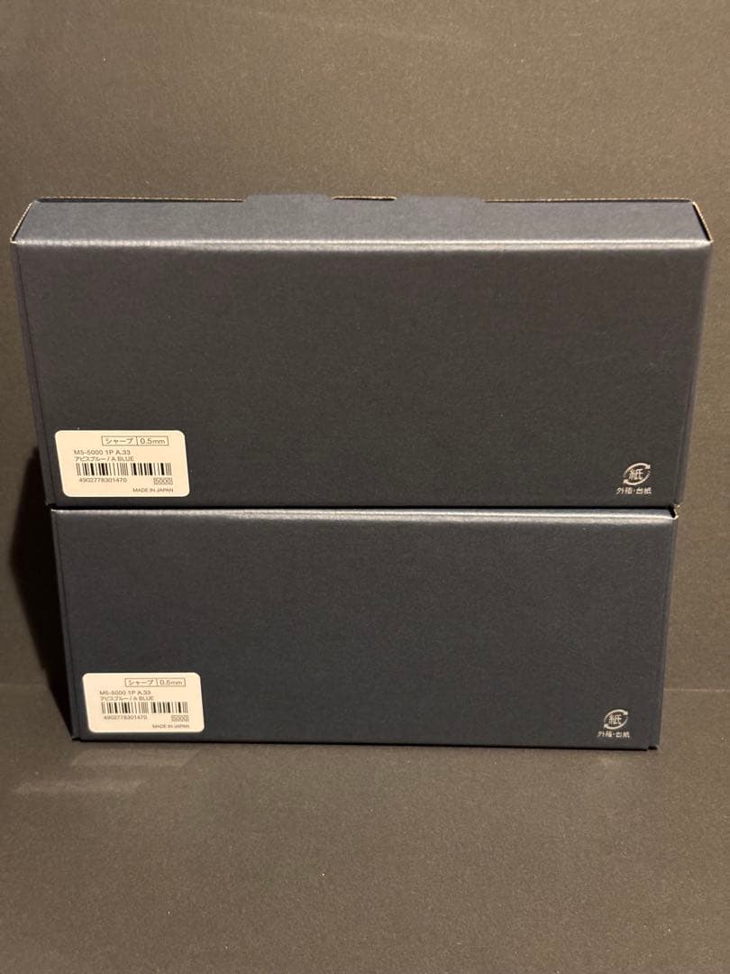 クルトガダイブ アビスブルー 新品 KURUTOGA DIVE　2本