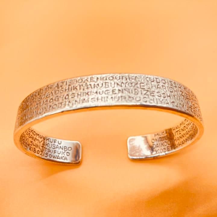 ブレスレット：般若心経 ローマ字 泉健一郎 銀泉いづみけん　シルバーバングル銀製