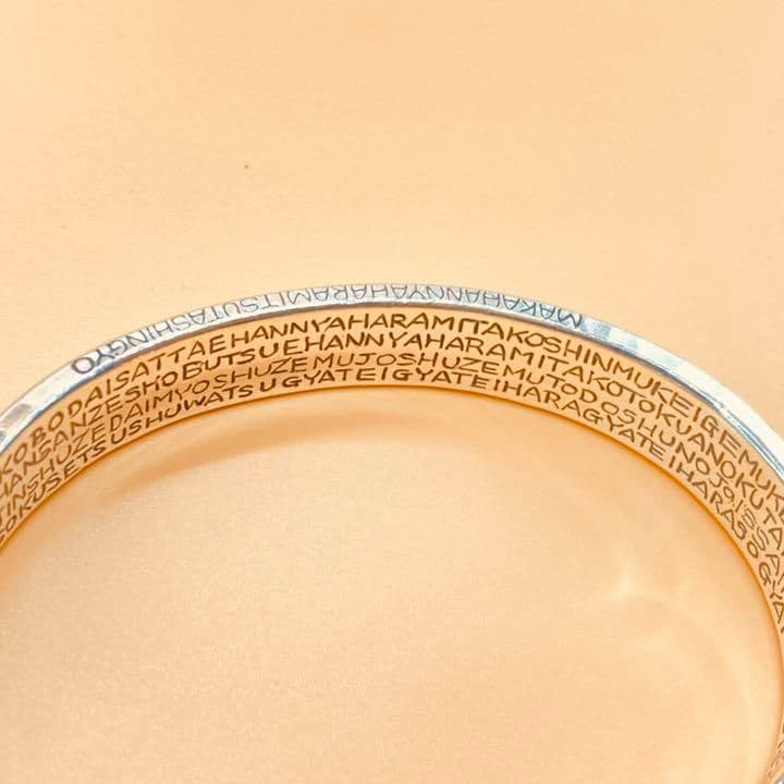 ブレスレット：般若心経 ローマ字 泉健一郎 銀泉いづみけん　シルバーバングル銀製