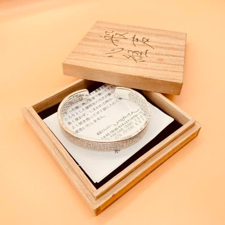 ブレスレット：般若心経 ローマ字 泉健一郎 銀泉いづみけん　シルバーバングル銀製