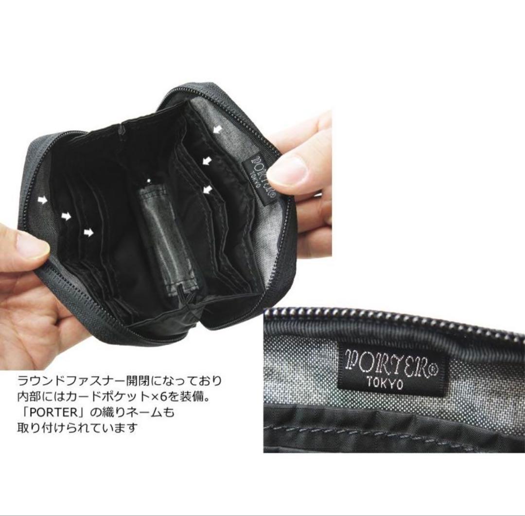 PORTER ポーター タクティカル ウォレット　ブラック
