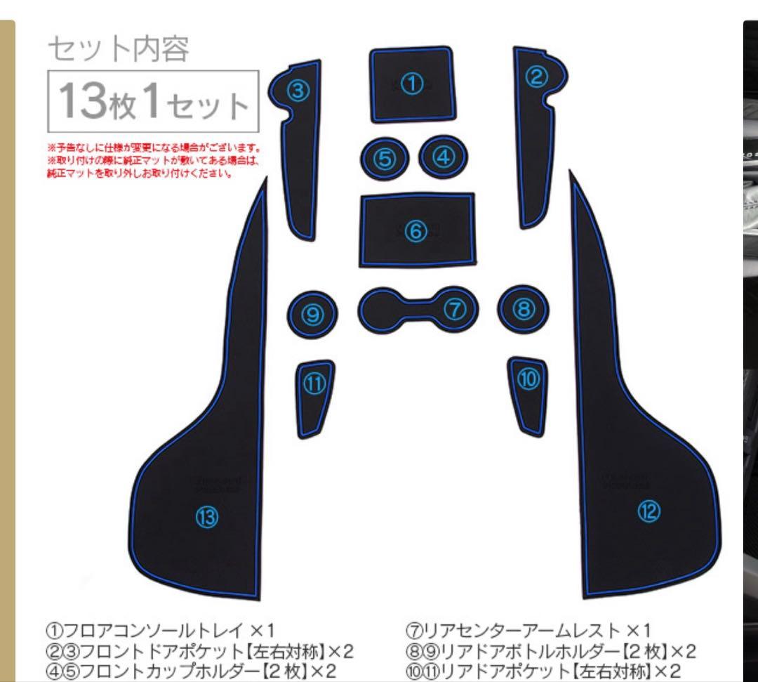 v*i様 トヨタ カローラクロス 内装パーツセット