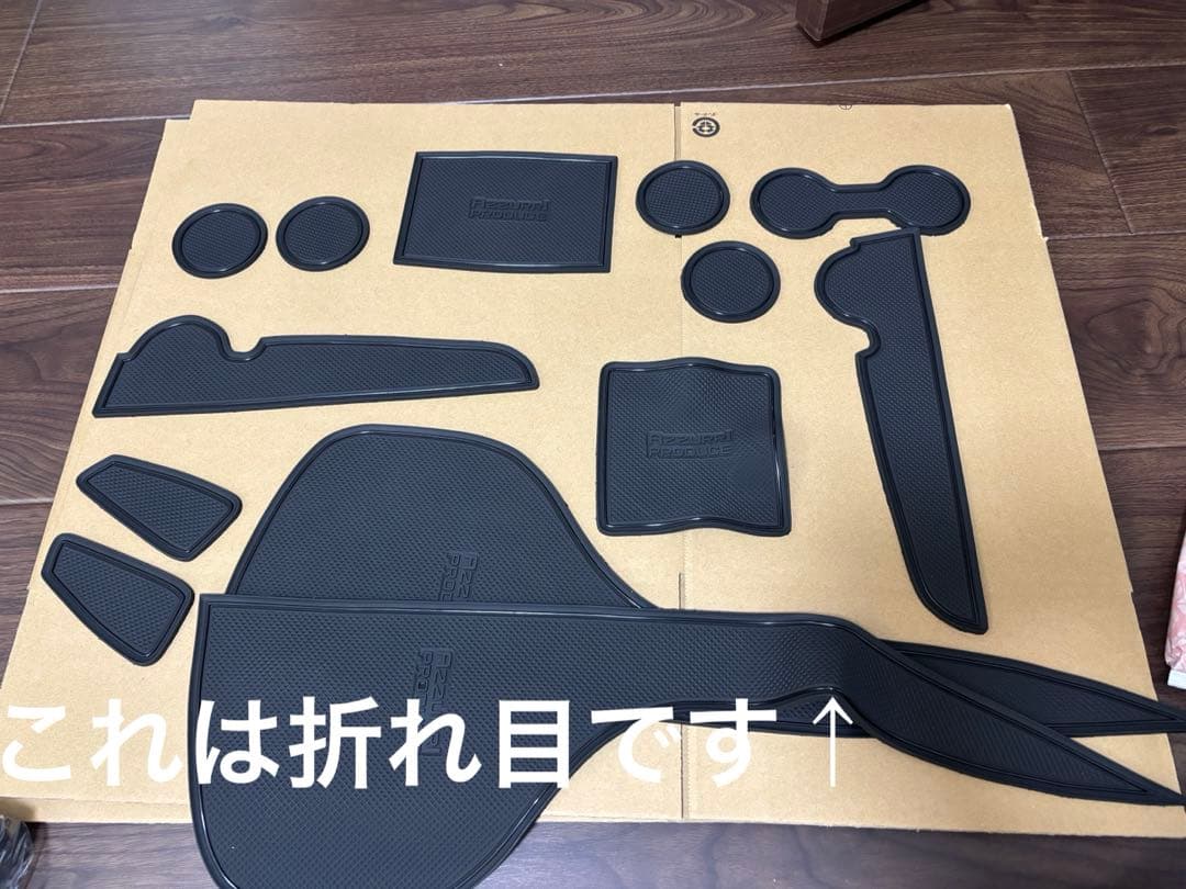 v*i様 トヨタ カローラクロス 内装パーツセット