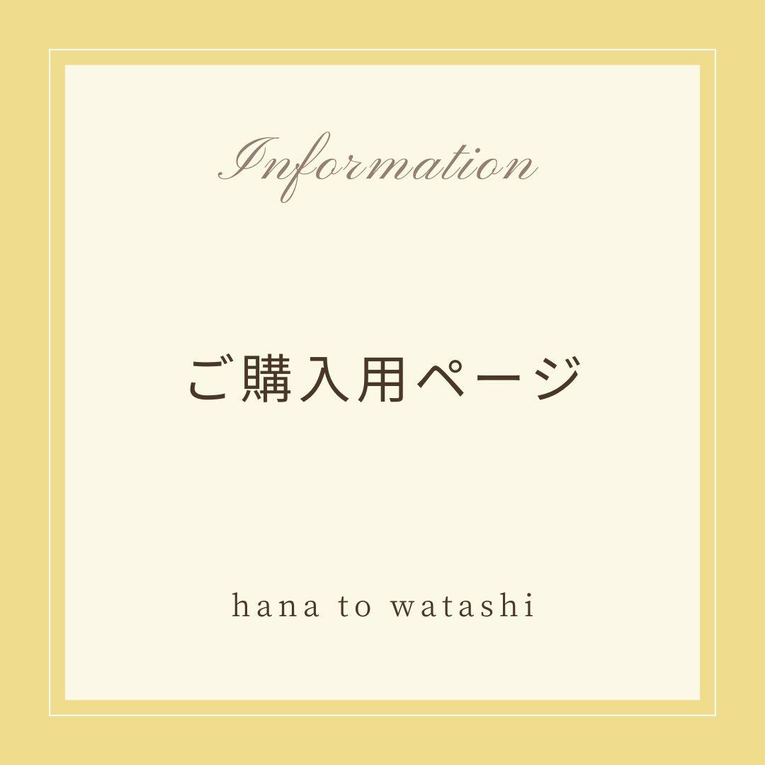 【h_Pa♡】通園通学グッズ　4点