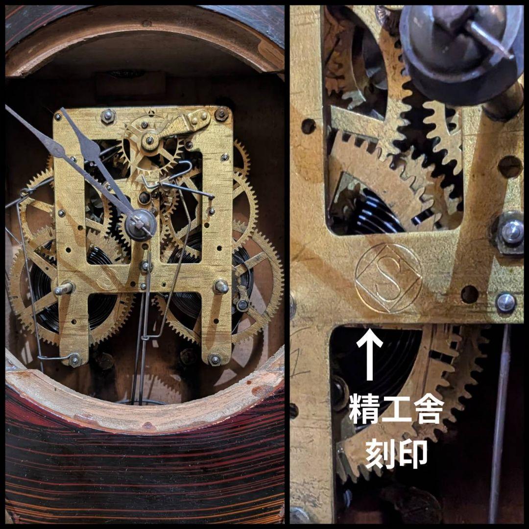 アンティーク掛時計　古時計　四つ丸　ダルマ掛時計　精工舎