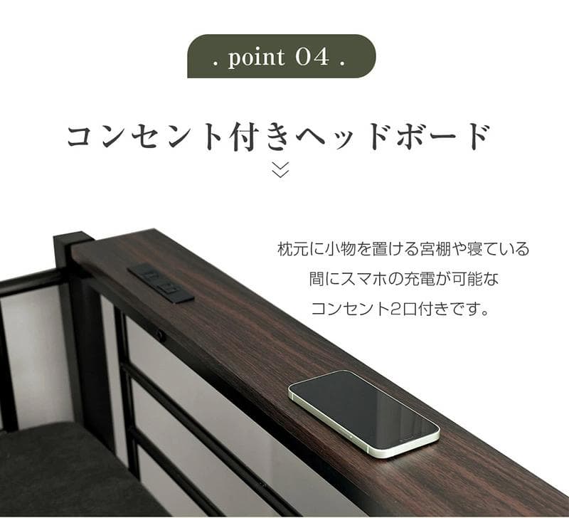 人気再入荷！ロフトベッド（S）コンセント・ローデスク付き耐荷重150kgブラック