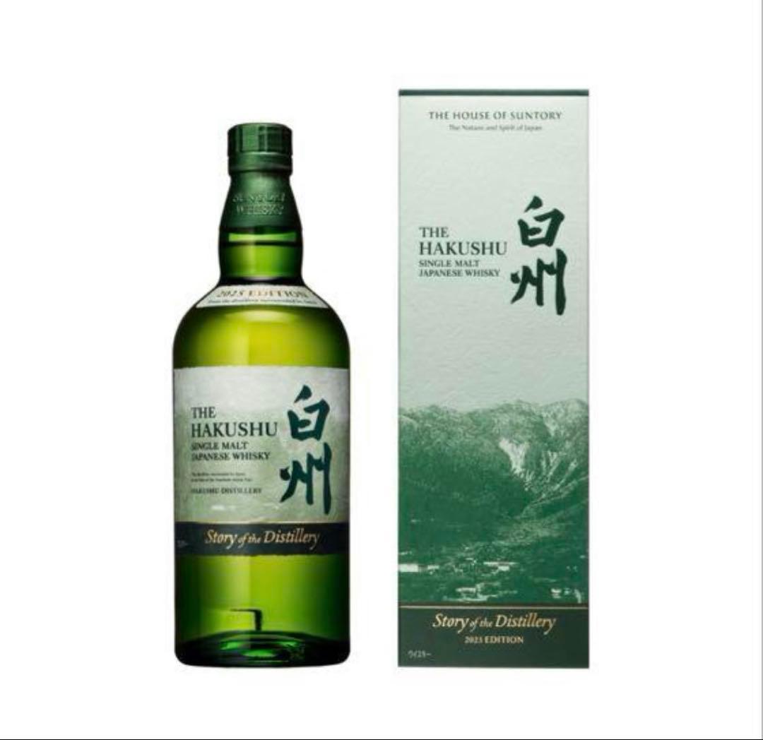 白州 Story of the Distillery 2025 edition