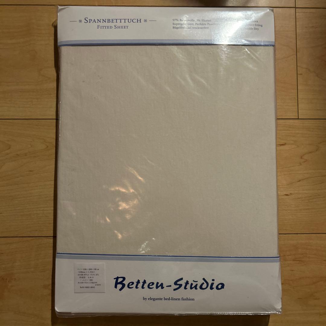 Betten-Studio フィットシーツ シングル