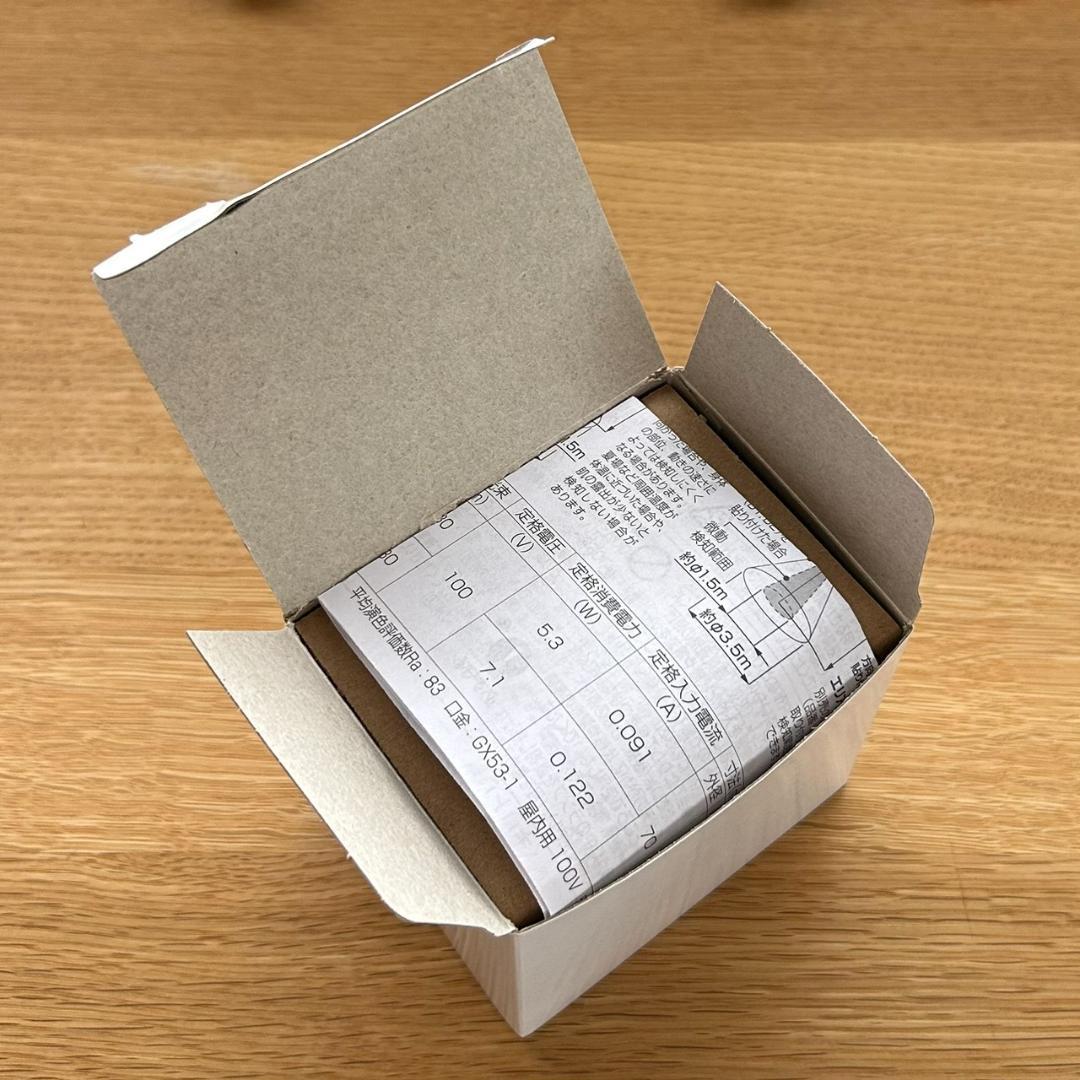 PnasonicLEDフラットランプφ70FreePa電球色　※箱は昼白色と記載