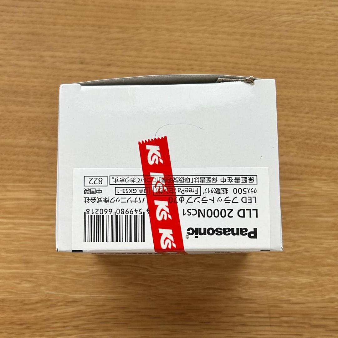 PnasonicLEDフラットランプφ70FreePa電球色　※箱は昼白色と記載