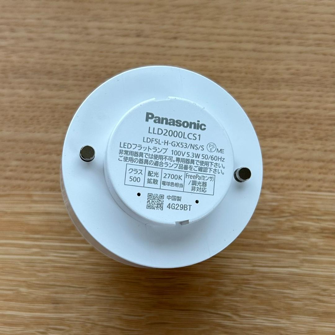 PnasonicLEDフラットランプφ70FreePa電球色　※箱は昼白色と記載