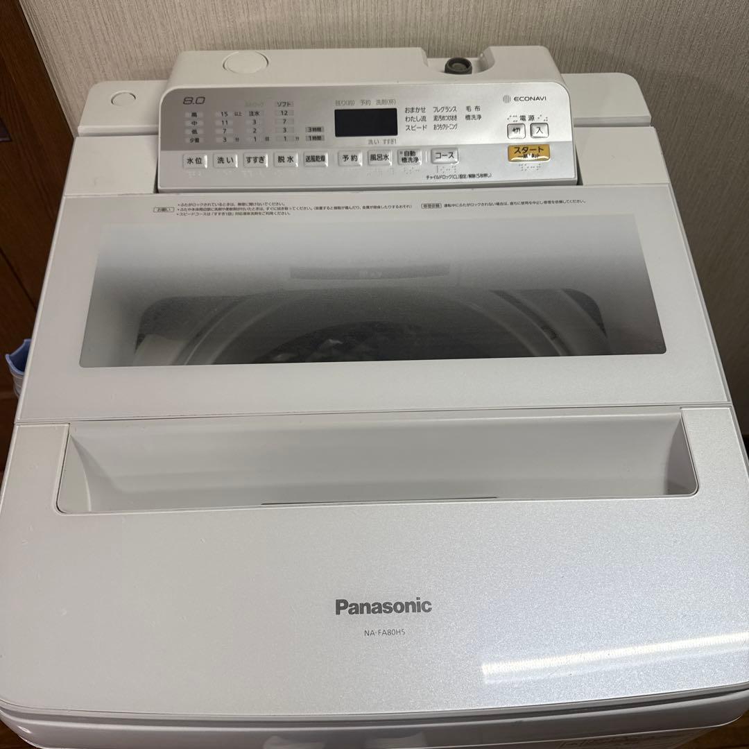 Panasonic NA-FA80H5縦型2017年製//8kg//作動確認済み