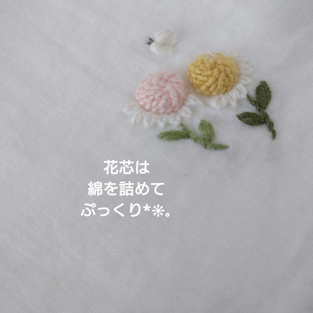手刺繍入ちっちゃな ガーゼハンカチ【ぷっくりお花】