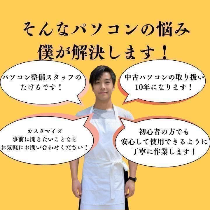 美品 超軽量 Dynabook 最上位　12世代 i5 16GB 新品SSD