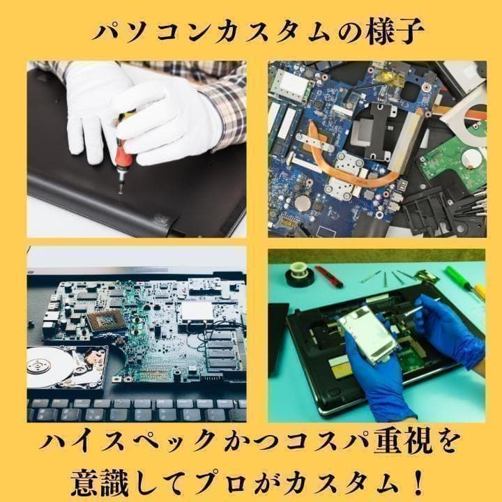 美品 超軽量 Dynabook 最上位　12世代 i5 16GB 新品SSD