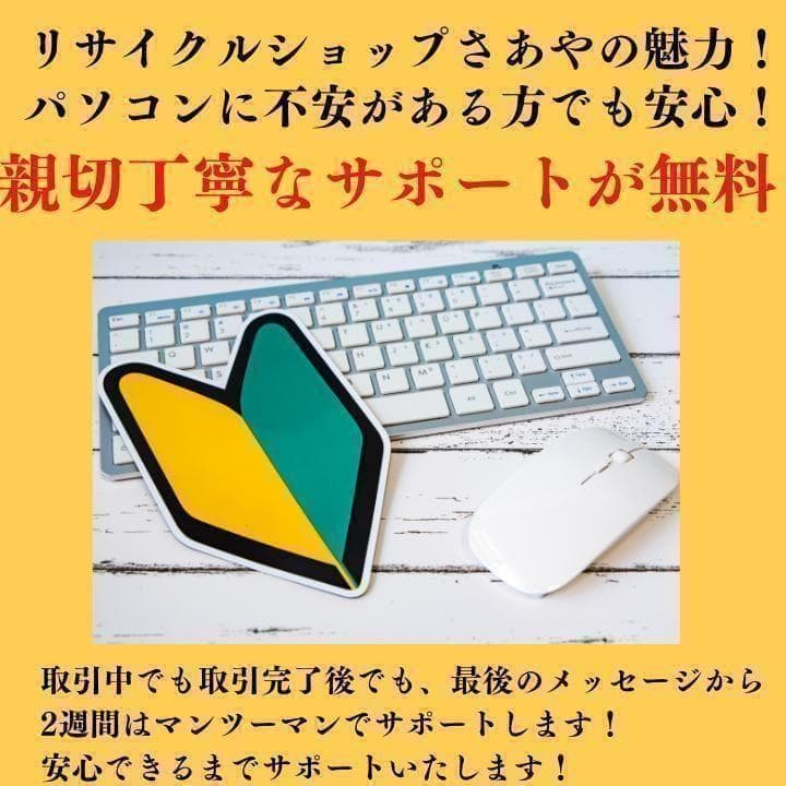 美品 超軽量 Dynabook 最上位　12世代 i5 16GB 新品SSD