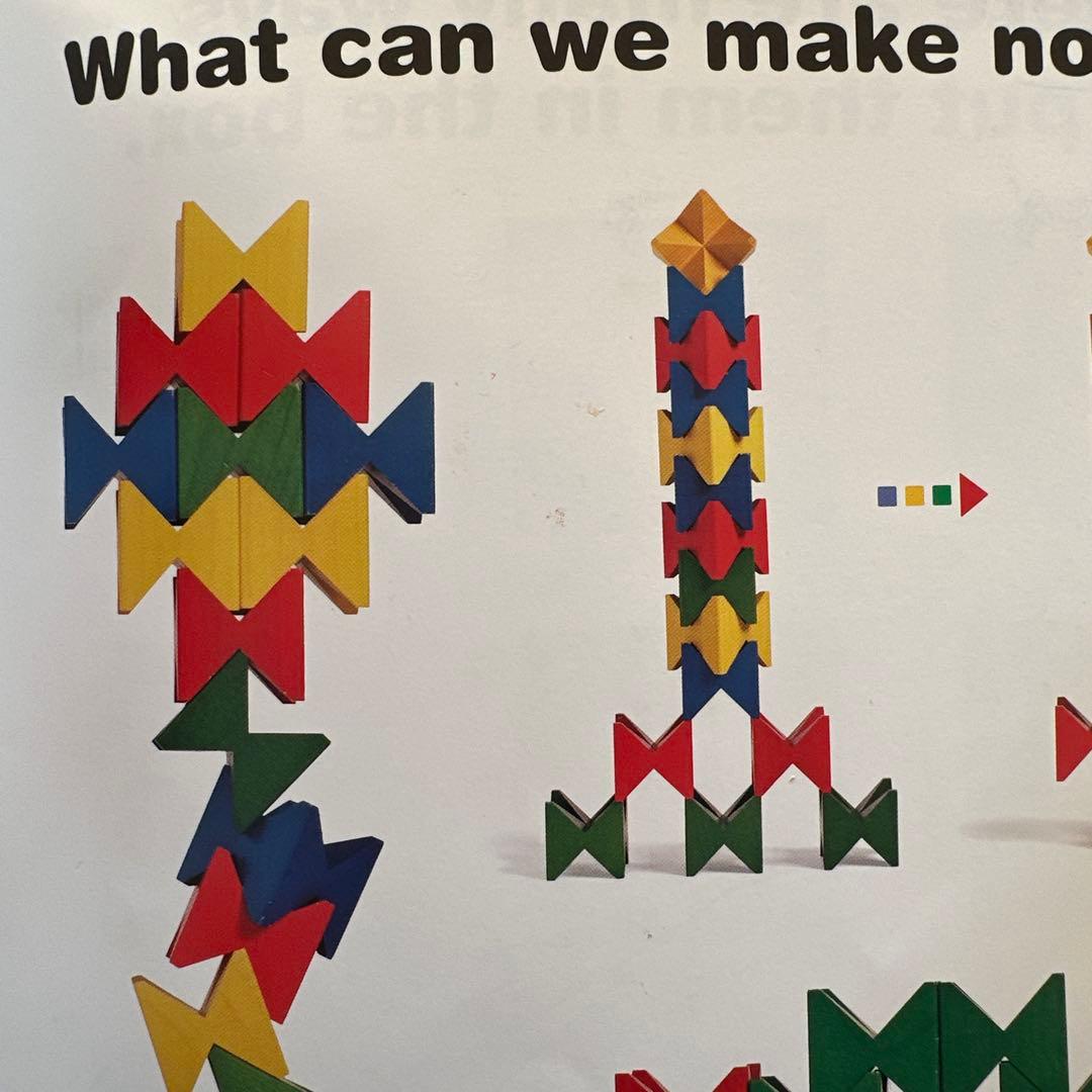 ネフスピール　積み木　neaf