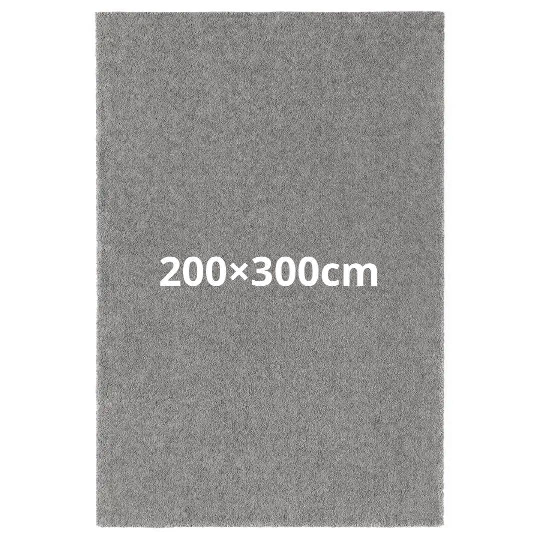 【極美品】IKEA IKEA STOENSE ラグ 200×300cm