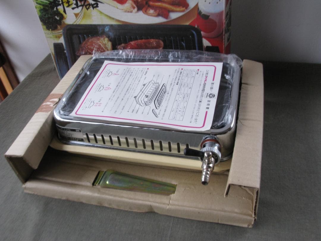 ☆　ヤマキン　焼肉料理器　LPガス用　昭和レトロ　☆