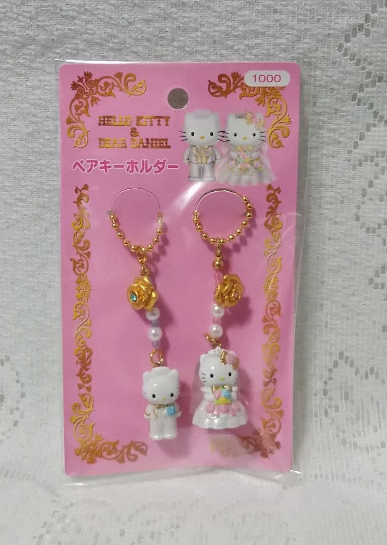 ハローキティ ダニエル ウェディング ペア ストラップ 2001年 激レア 希少