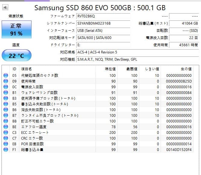 Samsung 860 EVO 500GB SSD 6台セット