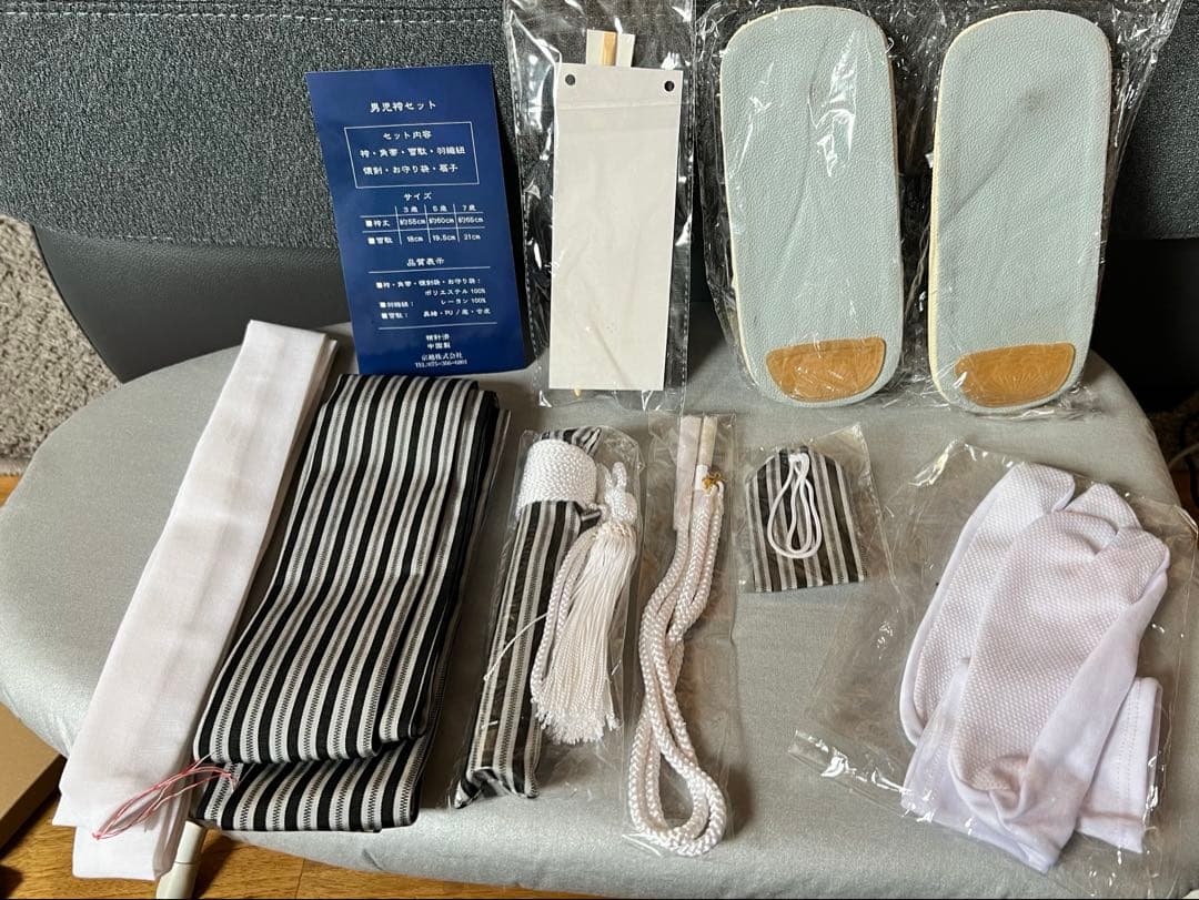 KYOETSU 110-120センチ 七五三黒地紋羽織袴セット