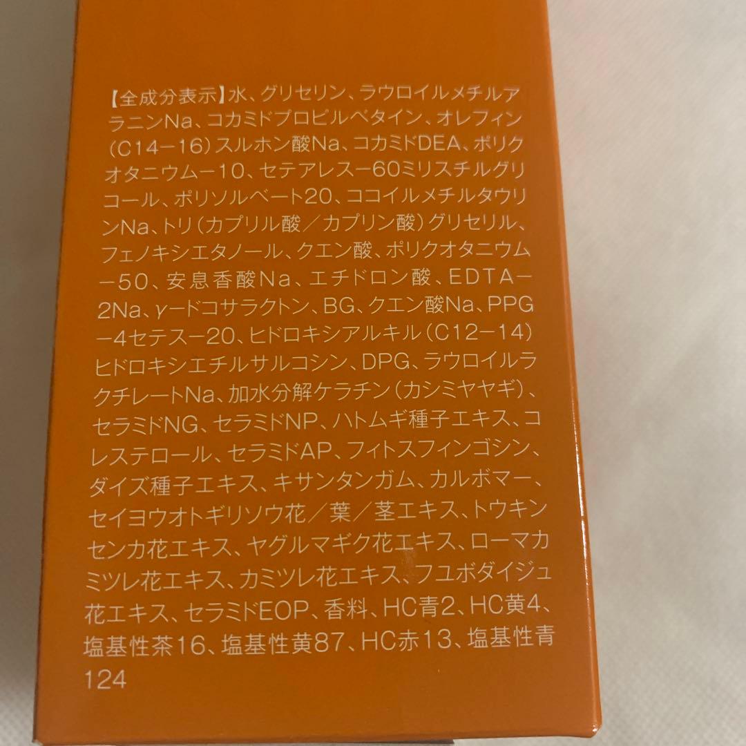 【お値下げ】ナイブヘアーカラーシャンプー【未使用品】モカブラウン