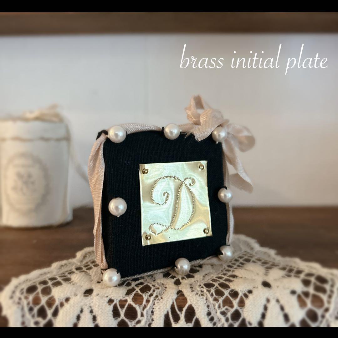 真鍮イニシャルプレート オーダーページ