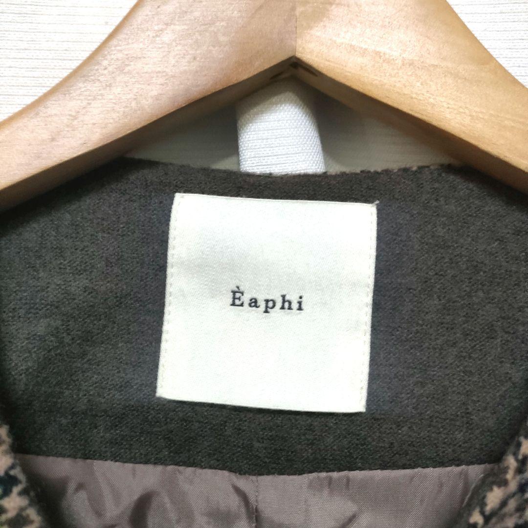 【美品】Eaphi エフィ ノーカラー ウール チェックコート