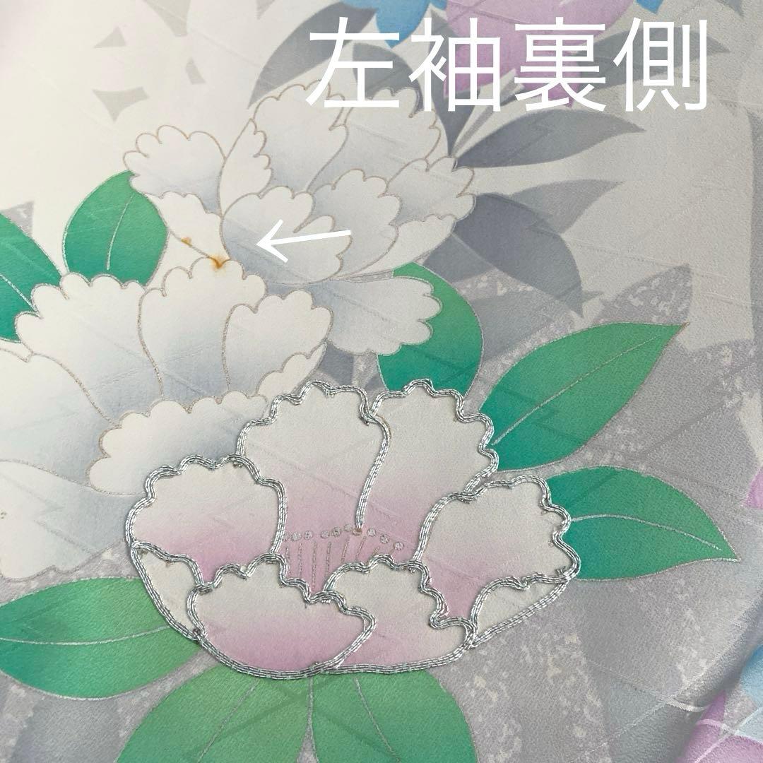 ＊振袖セット＊ 銀駒刺繍　牡丹花文　　　 　リメイク・練習用