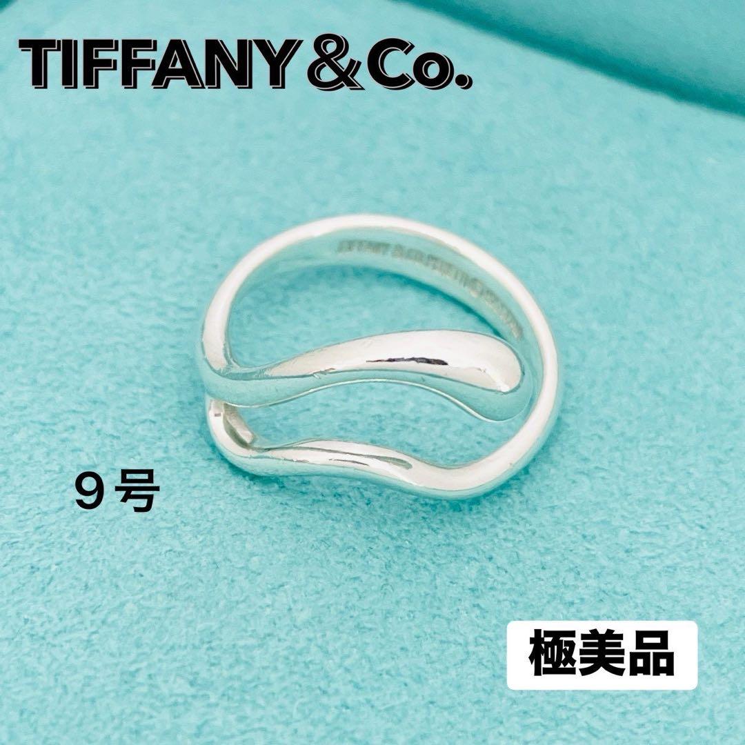 極美品☆ティファニー 指輪 ティアドロップ ウェーブ リング 約9号 シルバー