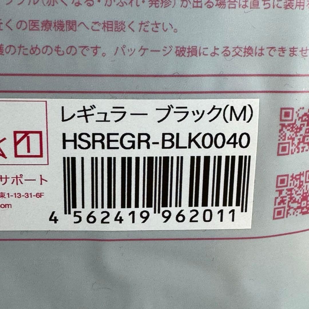 ゆびのばソックス　レギュラー　ブラック　Mサイズ 6足セット