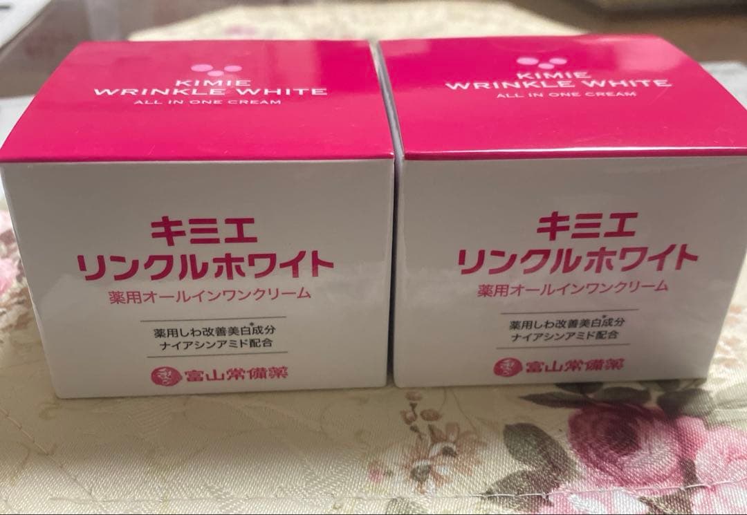 キミエ リンクルホワイト クリーム 2個セット
