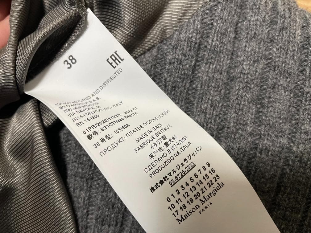 22SS　 メゾンマルジェラ 　コート　ワンピース