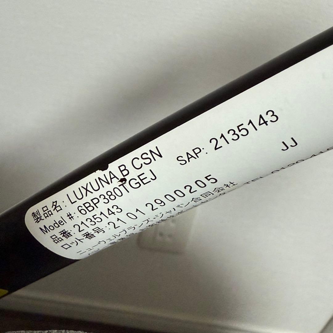 Aprica ラクーナビッテクッション 2021 年モデル　2135143