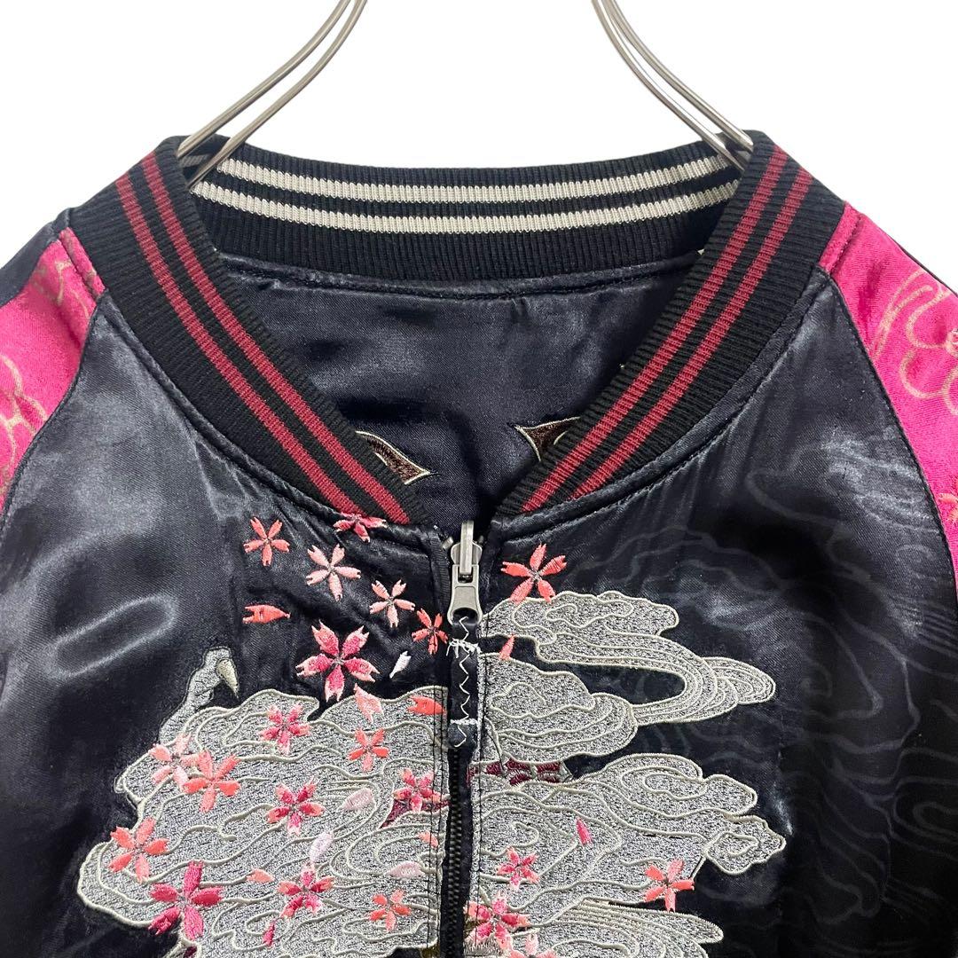 スカジャン スーベニアジャケット リバーシブル 雅結 Lサイズ