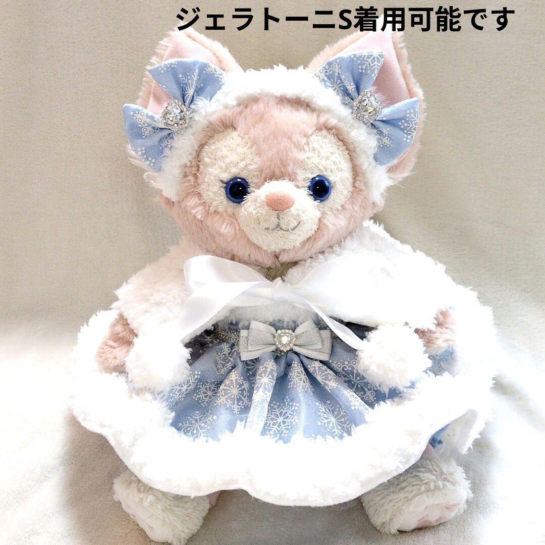 リーナベルコスチューム　ジェラトーニコスチューム　雪の結晶　水色 1422