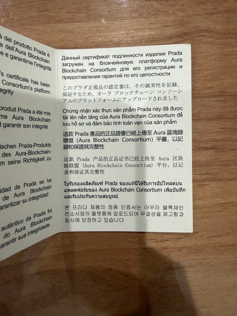 【PRADA サフィアーノトライアングルカードケース　ウォレット2MC084】