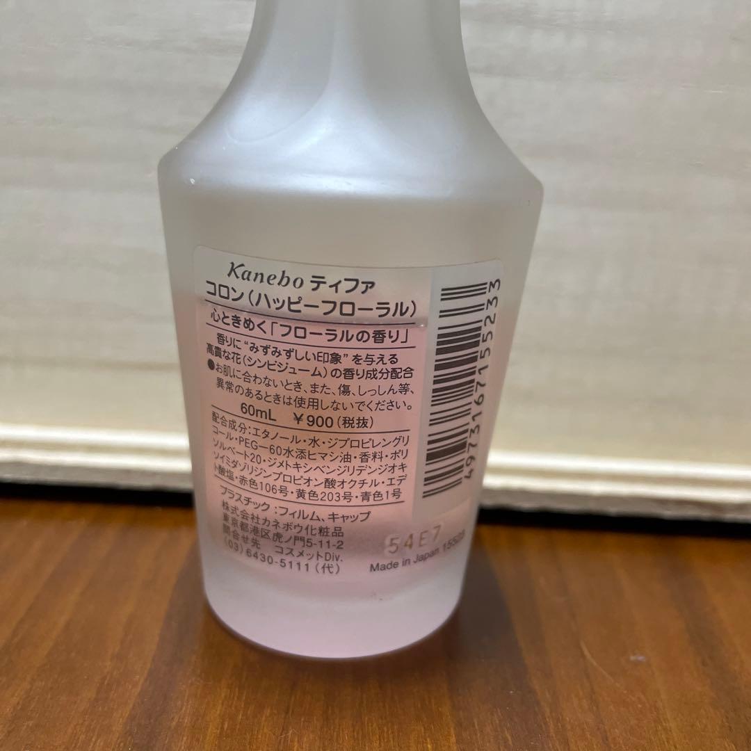 カネボウ　ティファ