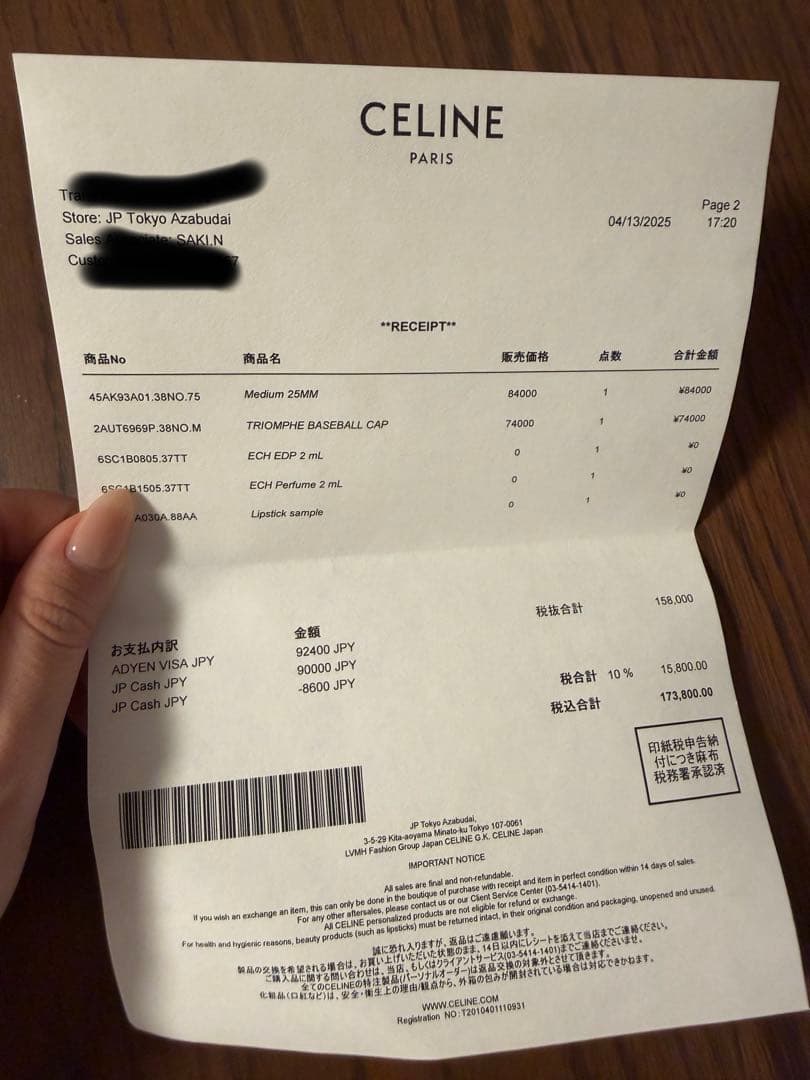 【美品】CELINE ブラック ベースボールキャップ