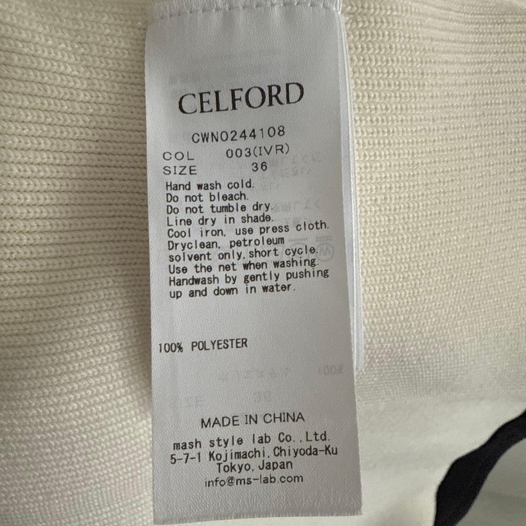 CELFORD アイボリーワンピース／ロング／最終値下げ