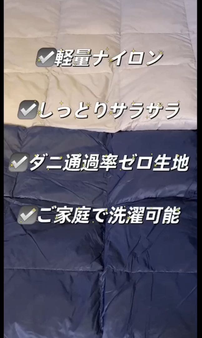 モスコビーリッチダウン 軽い薄いコンパクト防災マルチユースなモバイルダウンキルト
