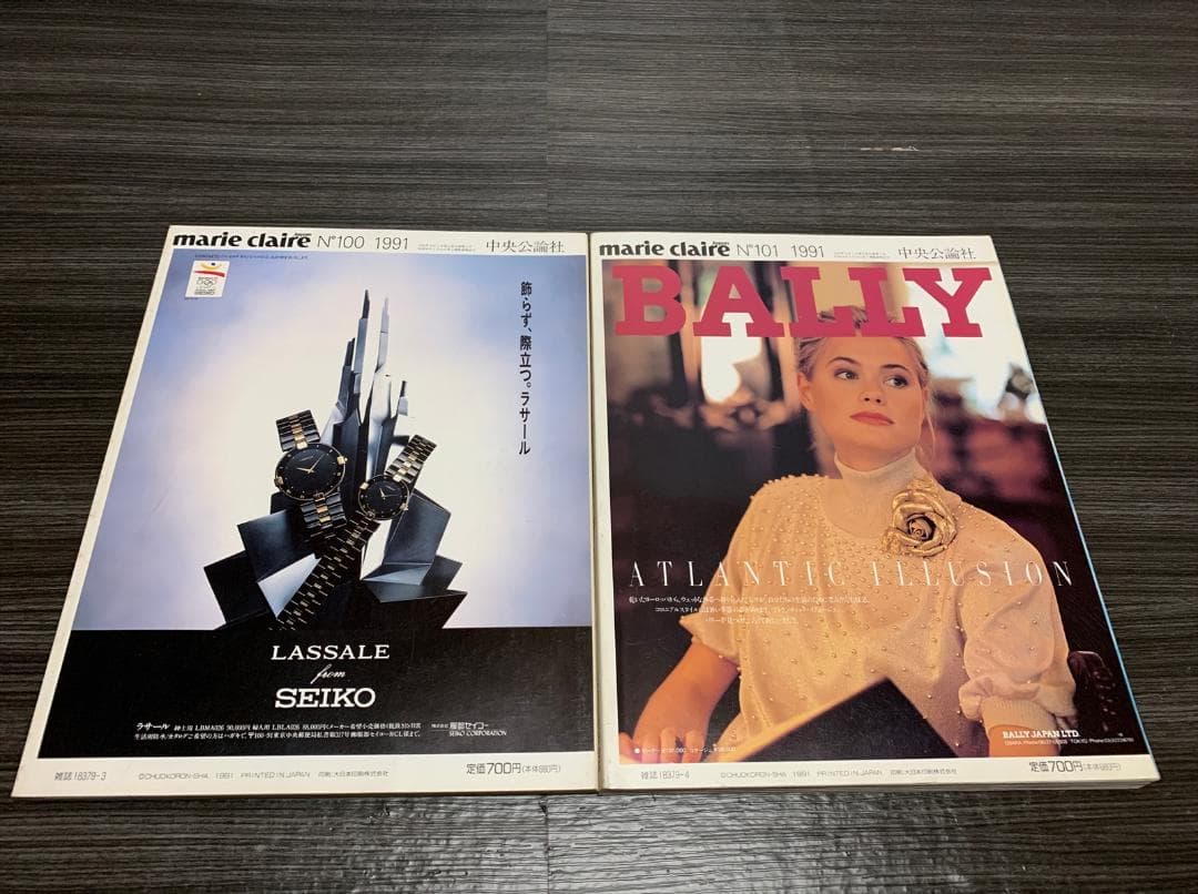 マリ・クレール 1991年 1月号ー12月号 全12冊