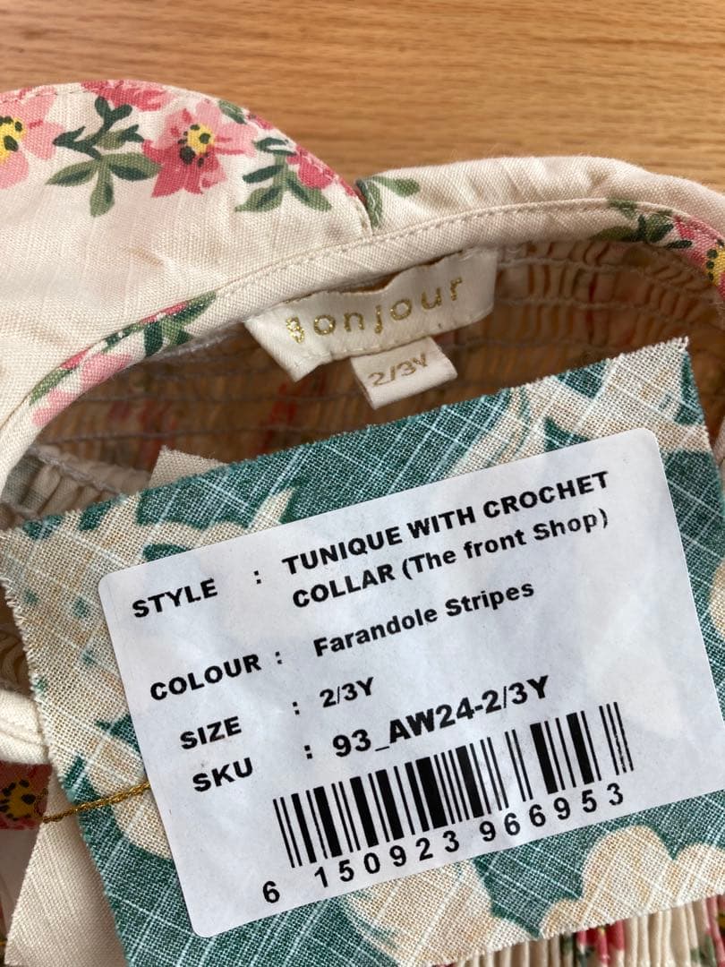 m*様 極美品タグ付き　bonjour diary 限定ワンピース