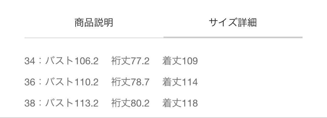 ANAYI アナイ ノーカラーコート ネイビー38